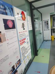 -清清博视儿童眼视光中心(角门西店)