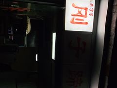 -刚子蹄花(总店)