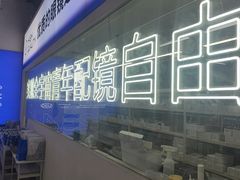 -优购镜仓(城阳青特万达店)