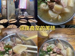 -燕子煨汤(山海关路店)