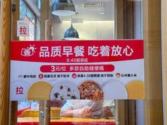 -南城香·饭香串香馄饨香(青年路店)