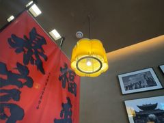 -菌彩云南野生菌火锅(新亚洲店)