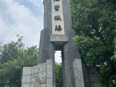 -江墅铁路遗址公园