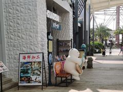 -三亚海昌梦幻海洋不夜城