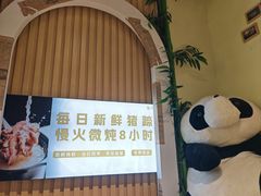 -董太婆老妈蹄花·川菜馆(福田店)