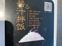 -谷田稻香·砂锅菜(西乡天虹店)