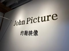 -大场体育中心羽毛球馆