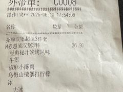 -必胜客(永旺店)