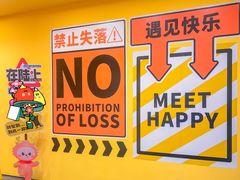 -天虹购物中心(石路店)