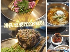 -味家烤肉烤鳗鱼牛排(西塔旗舰店)