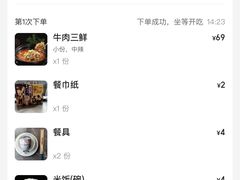 -肖记公安牛肉鱼杂馆·省级非物质文化遗产(江汉路直营店)