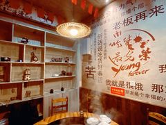 包厢-地锅印象(兴宁北路店)