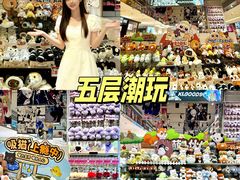 -松雷商业(南岗店)