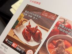 -汤城小厨•粤菜•靓汤(金融街店)