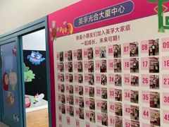 -英孚教育青少儿(高新公园茂中心)