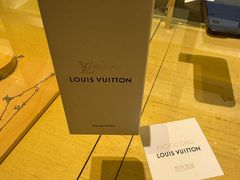 -LV路易威登(王府井半岛酒店)