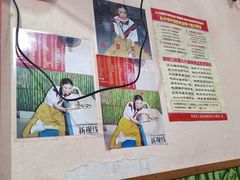 -笑云开汤包店(网巾市店)