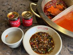 -蜀国大将老火锅(江北店)