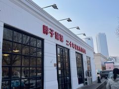 -胖子菜馆(隆昌路店)