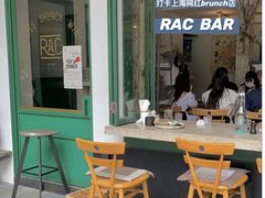 -RAC BAR(安福路店)