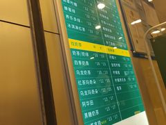 -1点点(东门电玩城店)