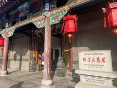 -张学良旧居陈列馆