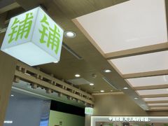 -宝珠奶酪(北京国瑞城购物中心店)