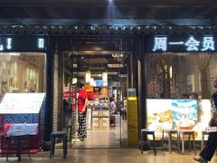 -陈阿宝·山西菜馆