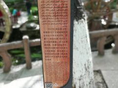 -水磨沟公园