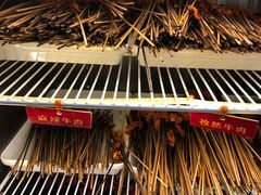 -拈签一笑黄牛肉辣卤串串