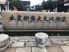 -衣裳街历史文化街区