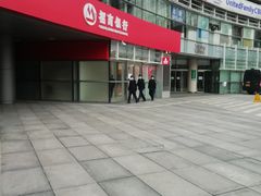 -招商银行(北京自贸试验区商务中心区支行)