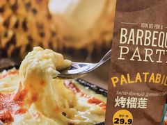 -通海俄式烧烤·俄罗斯大串(嵩山路店)