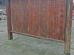 -涞滩古镇