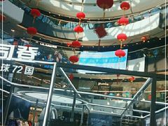 -万达广场(北京槐房店)