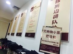 -胖东来生活广场(健康路店)