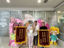 -纵享怡月月子中心(西稍门店)
