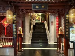 -淮扬府(安定门店)