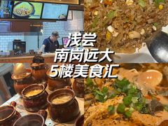 -远大购物中心(南岗店)