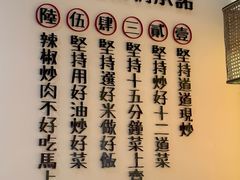 -十二点·辣椒炒肉(南山店)