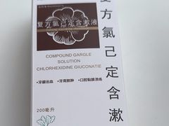 -瑞尔齿科(颐堤港诊所)