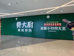 -首开·龙湖成都西宸天街