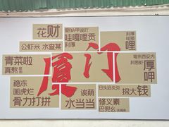 -百家春好德来姜母鸭