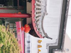 -静海楼(学田店)