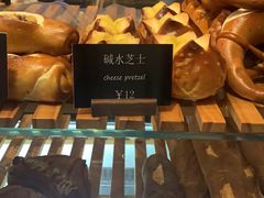 -81BAKERY(大学路店)