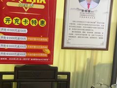 -张钰强中医正骨推拿连锁(华发商都店)