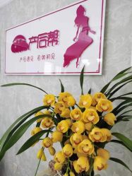 点击看大图 -产后帮产后修复(首城国际店)