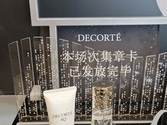-上海久光百货