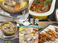 -三炮儿烧烤·羊锅·铁锅炖(南京首店)