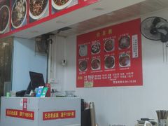 -无名老卤面(中华门店)